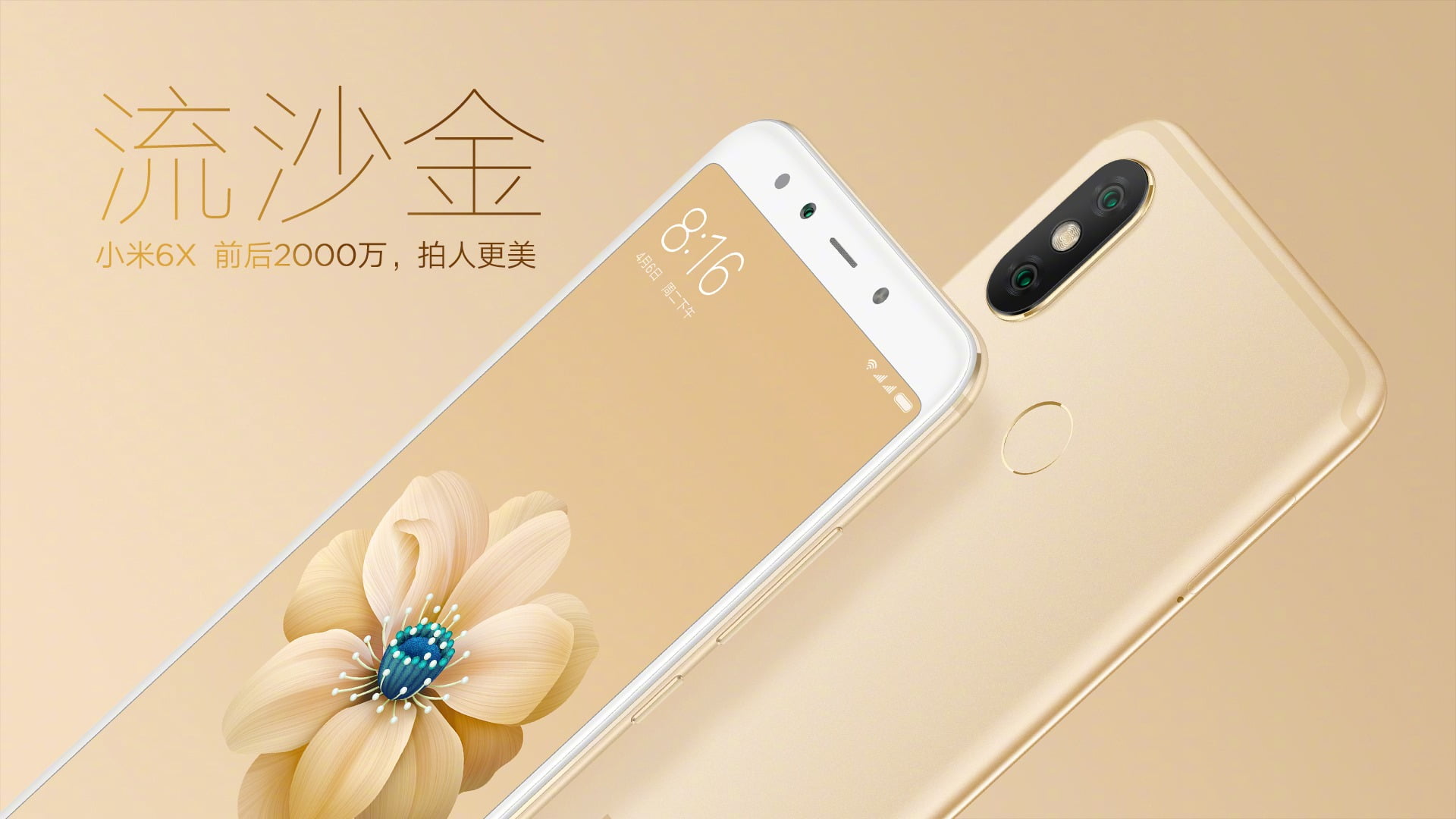 Xiaomi Mi 6X - Sand Gold