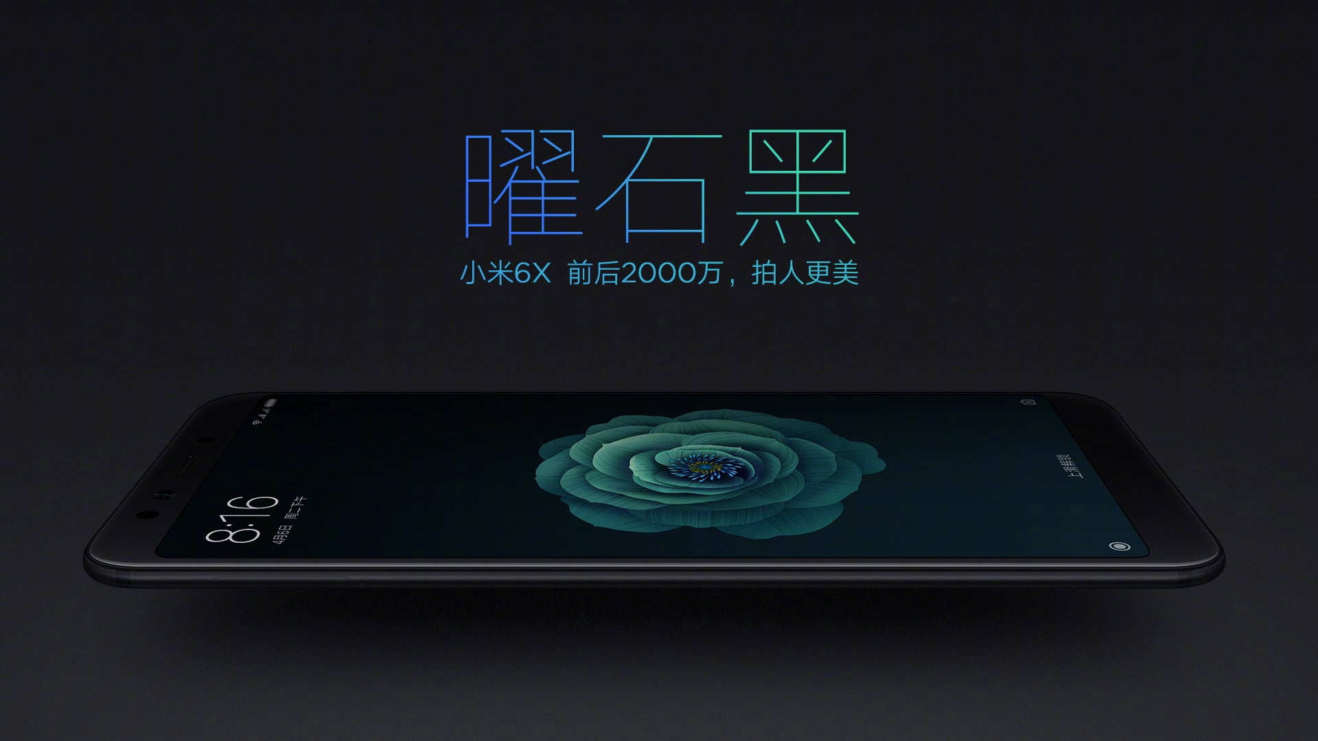 Xiaomi Mi 6X - Blackstone