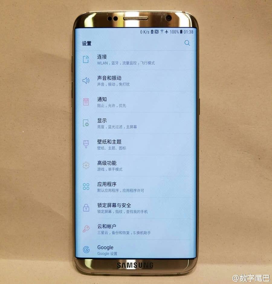 Samsung Galaxy S8 Image