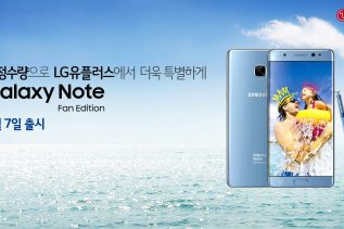 Galaxy Note FE Poster