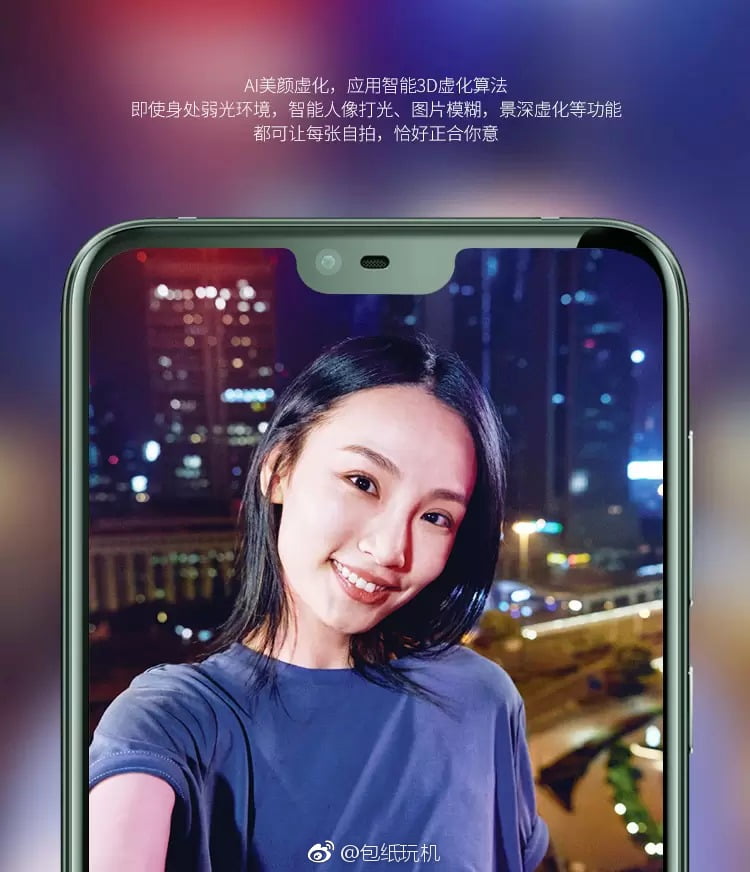 Nokia X6 has front portrait Mode as well