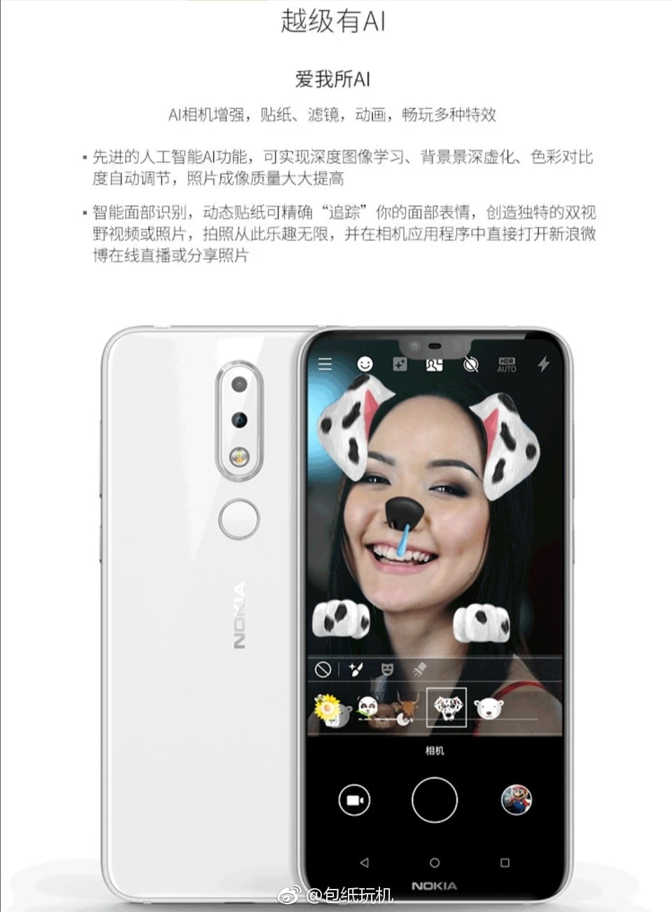 Well, AI Stickers are also present on the Nokia X6
