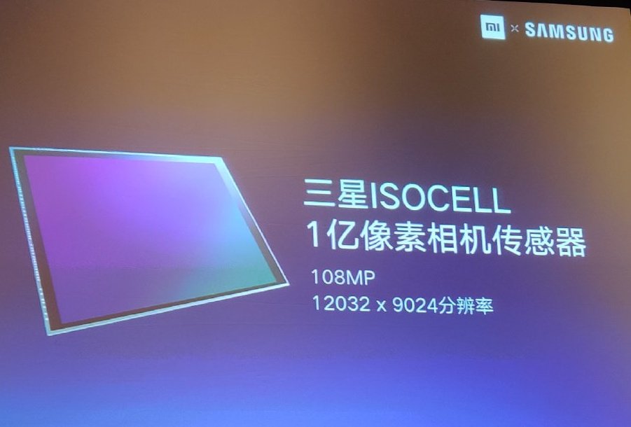Xiaomi Mi MiX 4 108MP