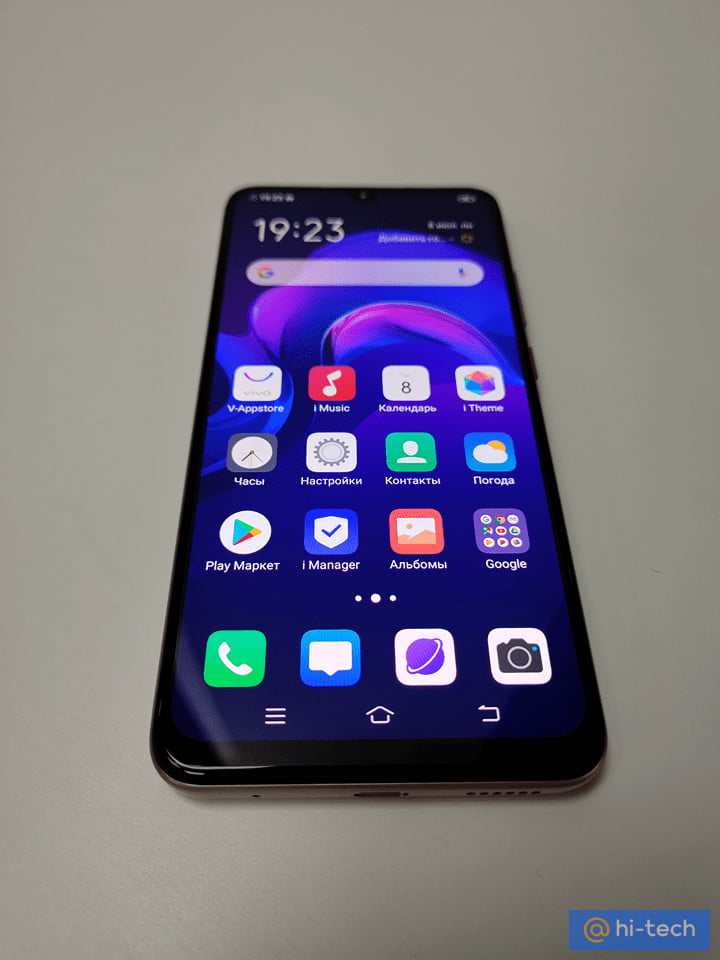 Vivo V17 from the front