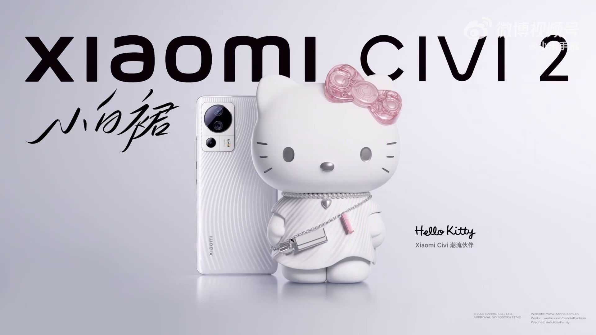 Xiaomi Civi 2 to launch on September 27 in China
